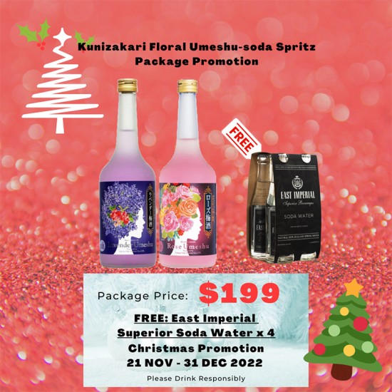 Kunizakari Lavender Umeshu + Kunizakari Rose Umeshu Kunizakari Lavender Umeshu + Kunizakari Rose Umeshu