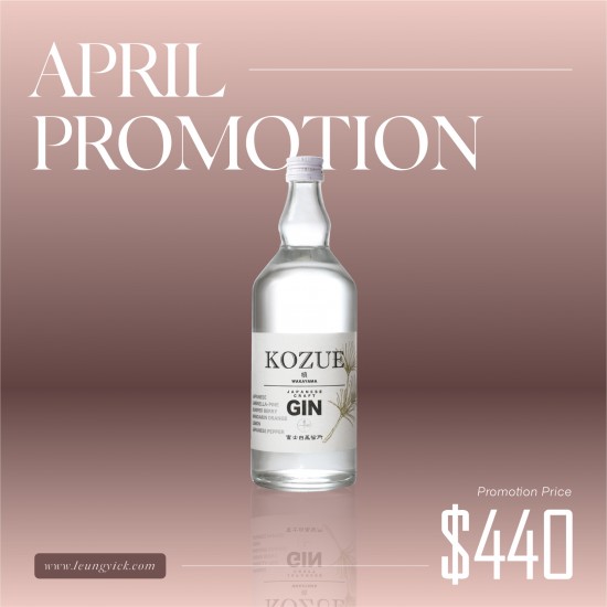 KOZUE (Wakayama) Japanese Craft Gin KOZUE (Wakayama) Japanese Craft Gin