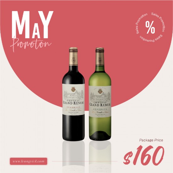 Chateau Grand Renom (Bordeaux) Blanc 2019 + Chateau Grand Renom (Bordeaux) Rouge 2018 Chateau Grand Renom (Bordeaux) Blanc 2019 + Chateau Grand Renom (Bordeaux) Rouge 2018