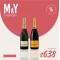 Moet & Chandon Brut NV Champagne + Veuve Clicquot Brut Yellow Label NV
