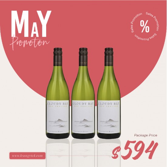 Cloudy Bay Sauvignon Blanc 2020 for 3 bottles Cloudy Bay Sauvignon Blanc 2020 for 3 bottles