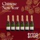 Moet & Chandon Brut NV Champagne Moet & Chandon Brut NV Champagne
