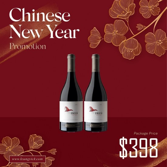 Ventisquero (Heru) Pinot Noir 2016 Ventisquero (Heru) Pinot Noir 2016