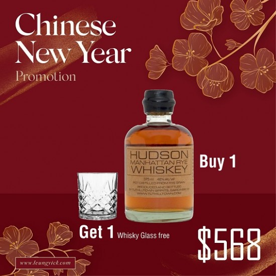 Hudson Manhattan Rye Whiskey + Generic Whisky Glass