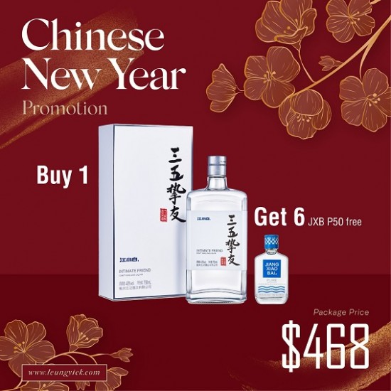 JIANGXIAOBAI (Intimate Friend) Craft Gaoliang Liquor JIANGXIAOBAI (Intimate Friend) Craft Gaoliang Liquor