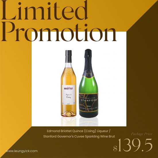 Edmond Briottet Quince (Coing) Liqueur Edmond Briottet Quince (Coing) Liqueur