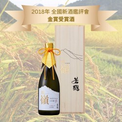 Today is World Sake Day, be sure to try Wakatsuru (Yoh No Mine) Junmai Daiginiyo Sake
