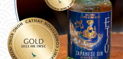 International Wine & Spirit Competition (HKIWSC)