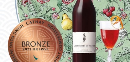 International Wine & Spirit Competition (HKIWSC)