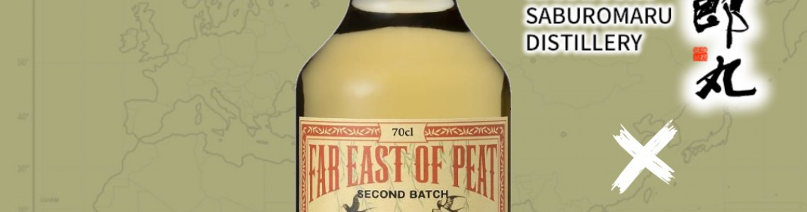 Today is International Whisky Day, let’s try this Japanese blended malt whisky, Far East of Peat (2nd Batch)