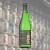Today is World Sake Day be sure to try Noukaya Rei Black Junmai Daiginjo Sake, 100% Yamada Nishiki from Mita, Hyogo, with 38% rice-polishing ratio.