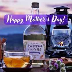 Happy Mother's Day 2025