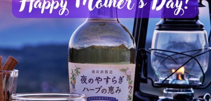 Happy Mother's Day 2025