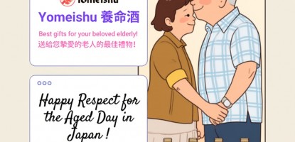 Aged Day in Japan ...