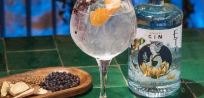International Gin & Tonic Day,