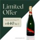 Mumm Cordon Rouge NV Champagne Mumm Cordon Rouge NV Champagne