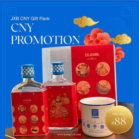 JXB P50 CNY Gift Pack (JIANGXIAOBAI (Pure Series) P50 + JIANGXIAOBAI Mug JXB P50 CNY Gift Pack (JIANGXIAOBAI (Pure Series) P50 + JIANGXIAOBAI Mug