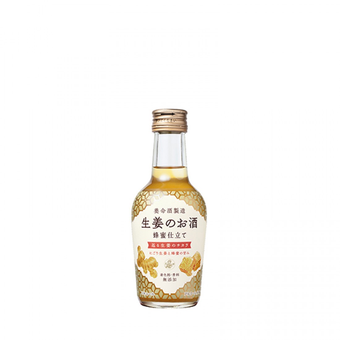 Yomeishu Ginger Liqueur small bottle
