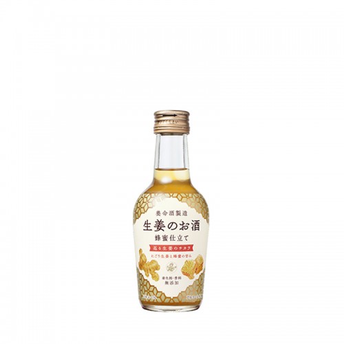 Yomeishu Ginger Liqueur - small bottle