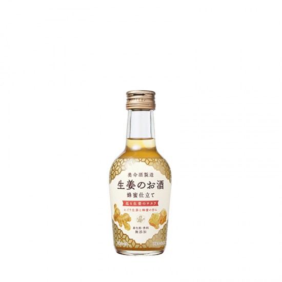 Yomeishu Ginger Liqueur - small bottle