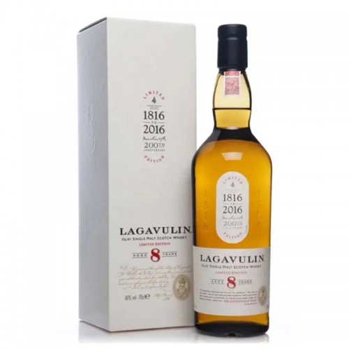 Lagavulin 8 Years Single Malt Whisky