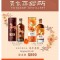 Qindao Whisky Pack
